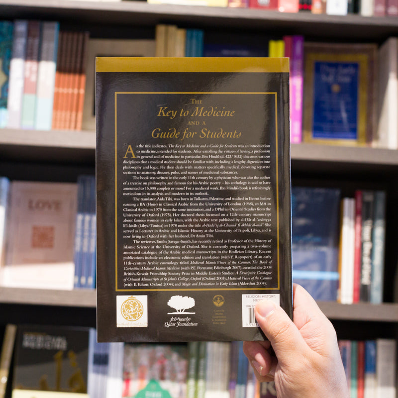 Key to Medicine and a Guide for Students