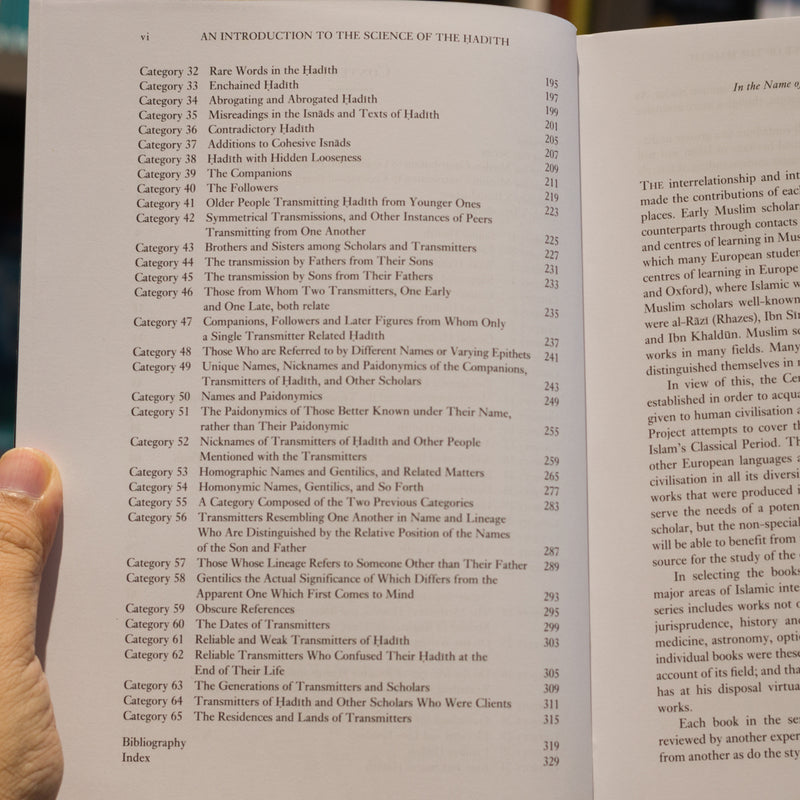 An Introduction to the Science of the Hadith: Kitab Ma'rifat Anwa' 'Ilm al-Hadith