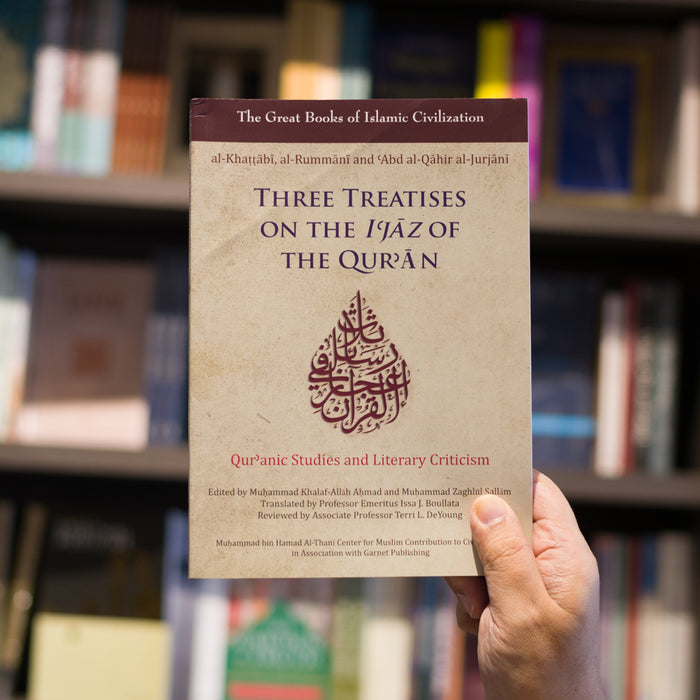Three Treatises on the I'jaz of the Quran