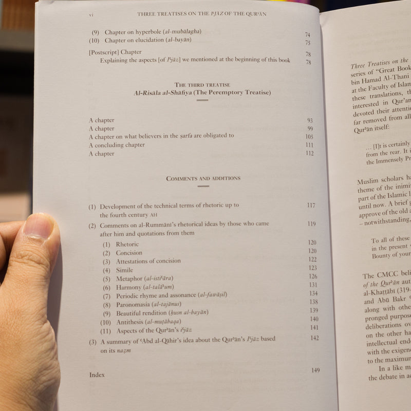 Three Treatises on the I'jaz of the Quran