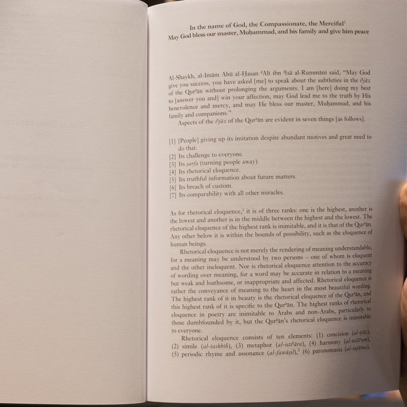 Three Treatises on the I'jaz of the Quran