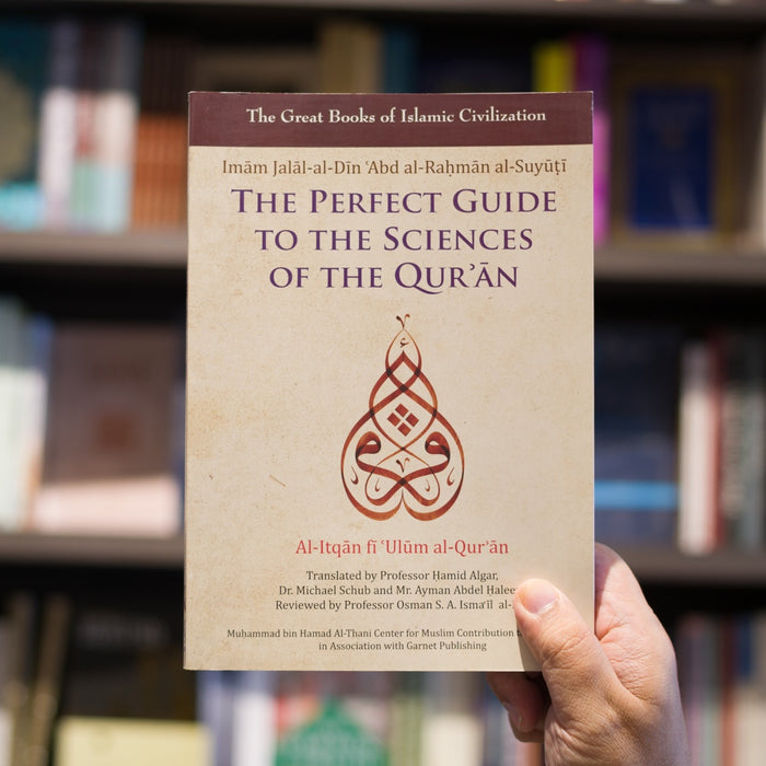 Perfect Guide to the Sciences Quran