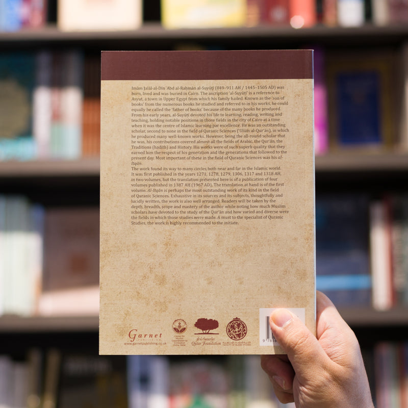 Perfect Guide to the Sciences Quran