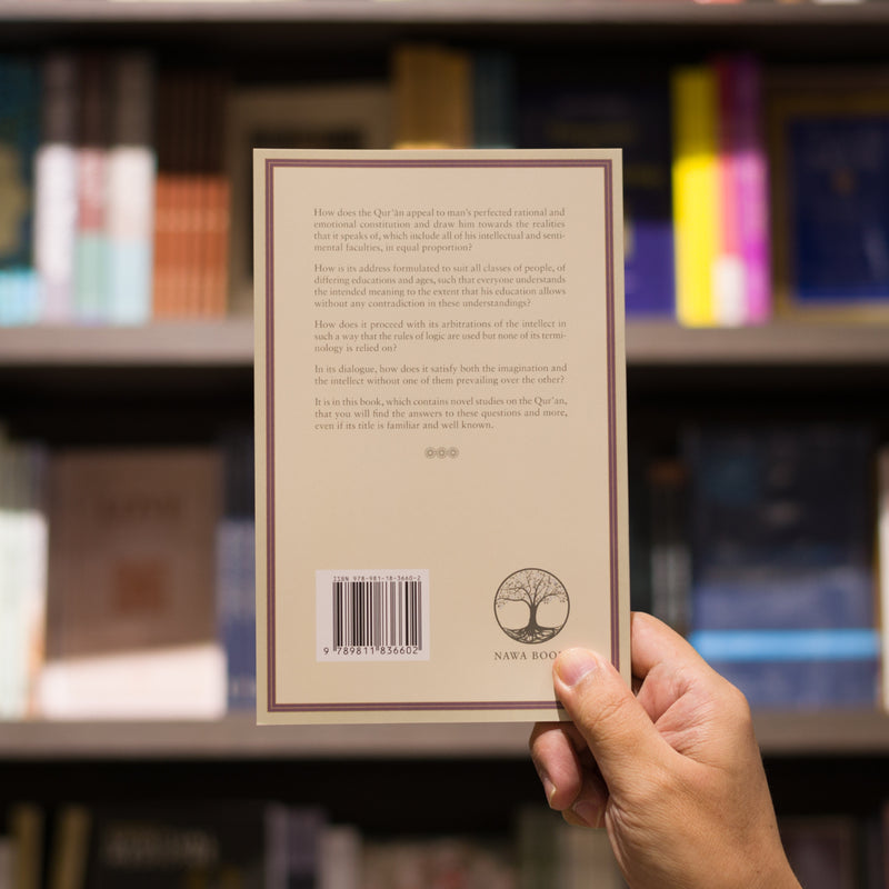 A Unique Pedagogical Approach in the Quran