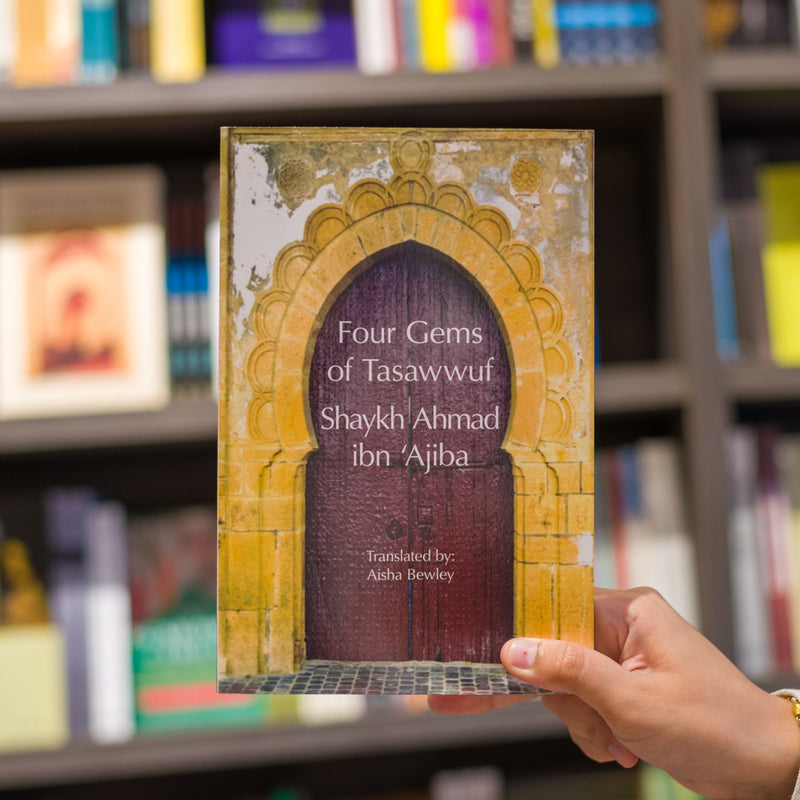 Four Gems of Tasawwuf PB