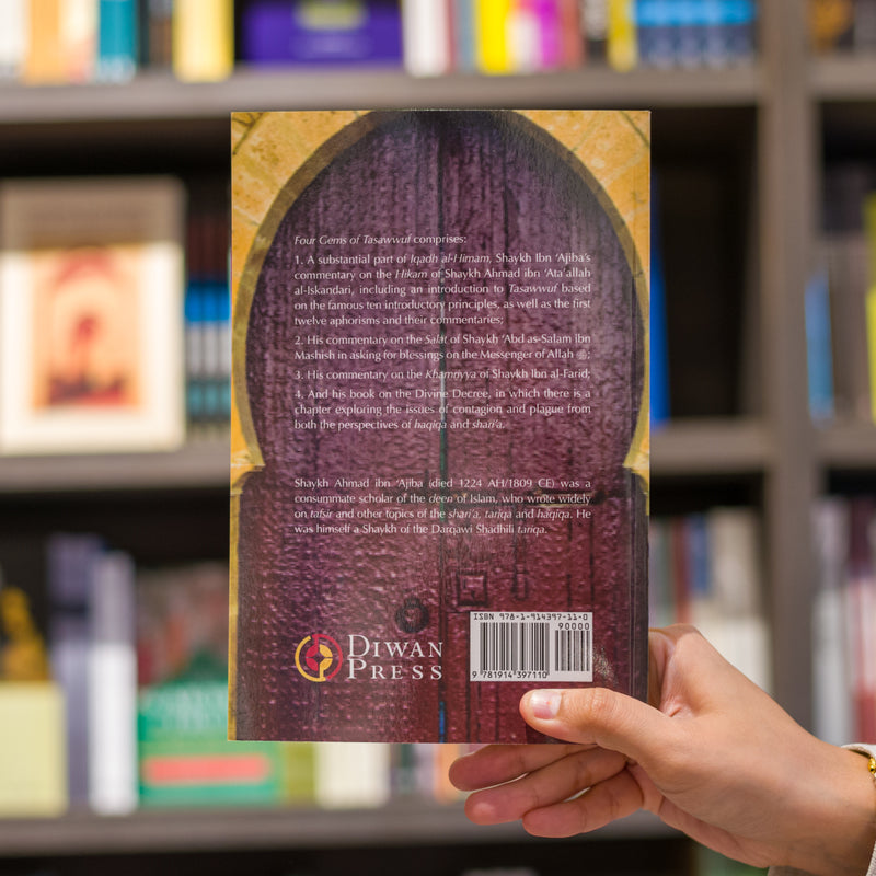 Four Gems of Tasawwuf PB