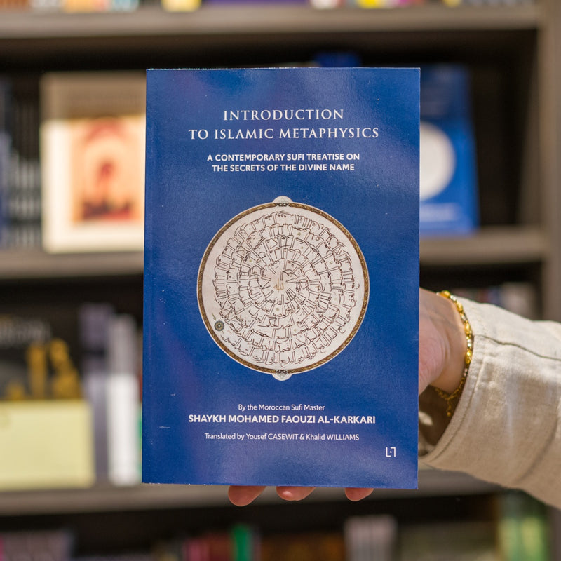 Introduction to Islamic Metaphysics