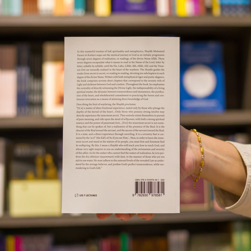 Introduction to Islamic Metaphysics