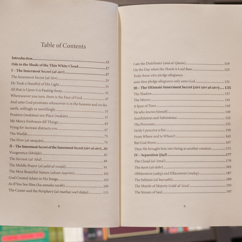 Introduction to Islamic Metaphysics