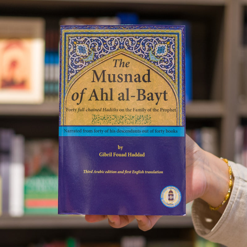The Musnad of Ahl al-Bayt