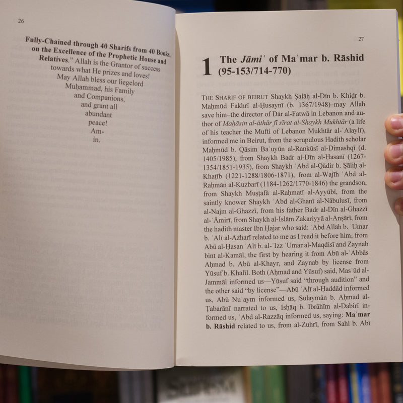 The Musnad of Ahl al-Bayt