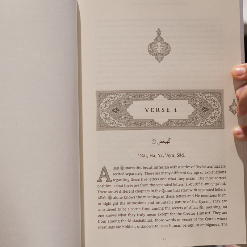 In the Company of the Quran: An Explanation of Surah Maryam