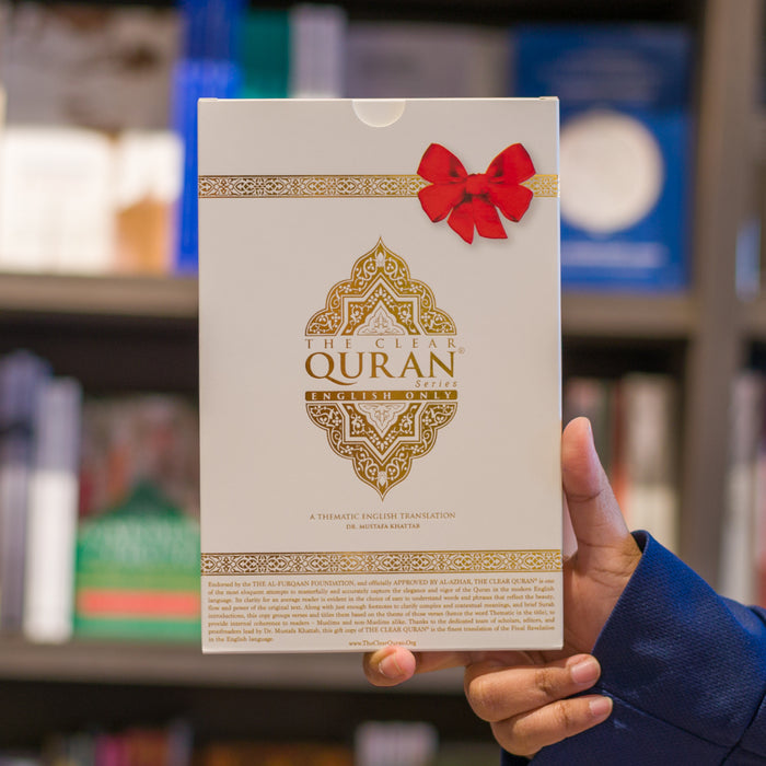 Clear Quran (English Only) with Gift Box