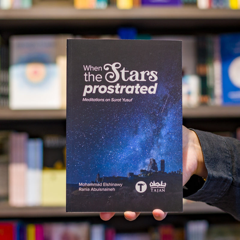 When The Stars Prostrated: Meditations on Surat Yusuf