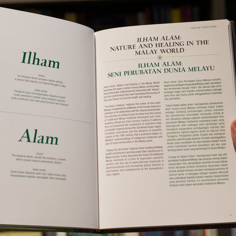 Ilham Alam: Nature and Healing in the Malay World