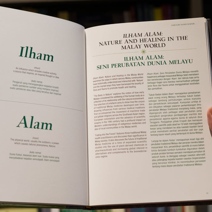 Ilham Alam: Nature and Healing in the Malay World
