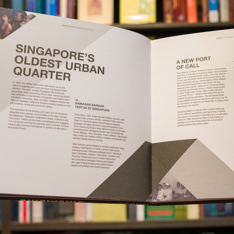 Kampong Gelam: Beyond the Port Town