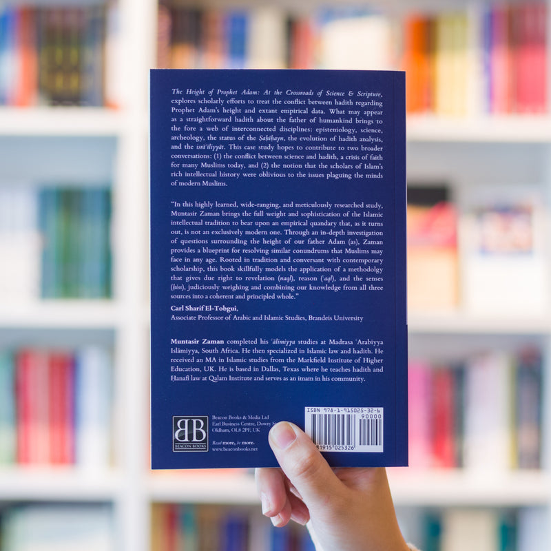 The Height of Prophet Adam