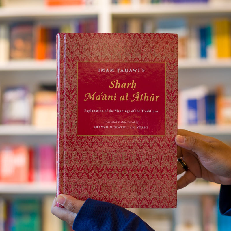 Imam Tahawi’s Sharh Maʿani al-Athar