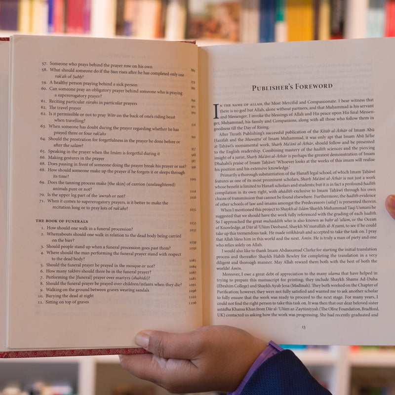 Imam Tahawi’s Sharh Maʿani al-Athar