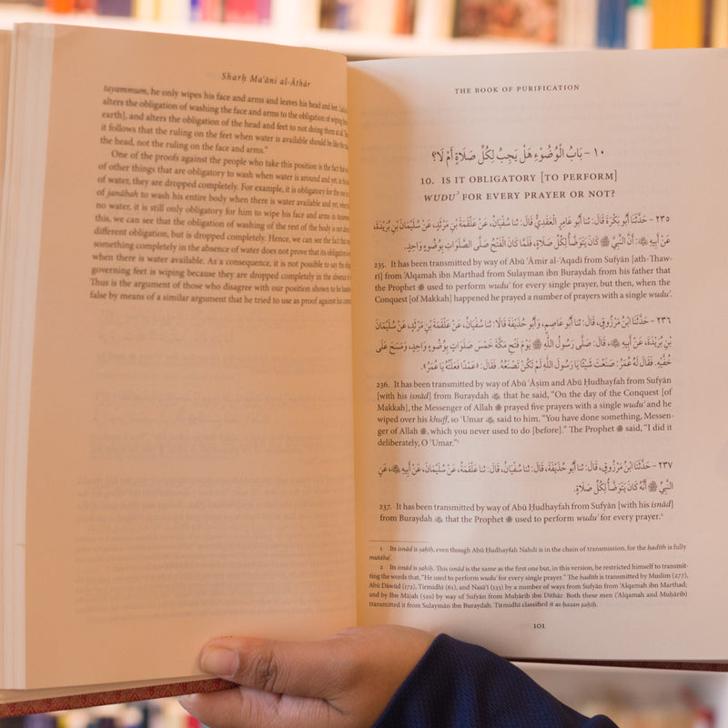 Imam Tahawi’s Sharh Maʿani al-Athar