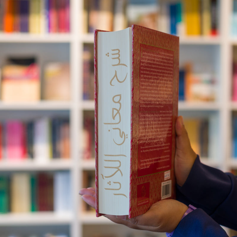 Imam Tahawi’s Sharh Maʿani al-Athar