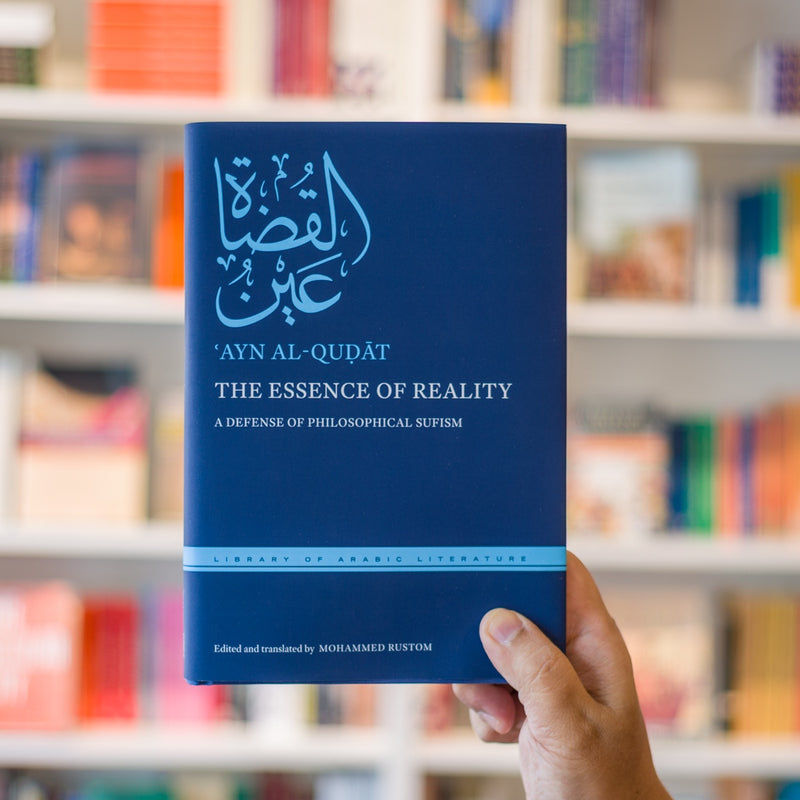 The Essence of Reality: A Defense of Philosophical Sufism