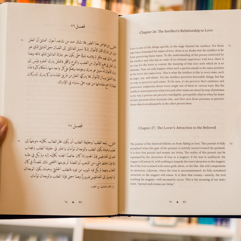 The Essence of Reality: A Defense of Philosophical Sufism