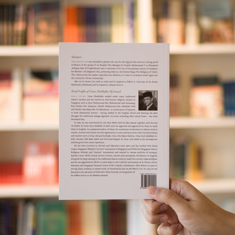 The Criteria for a Holy Book: A Case for the Quran