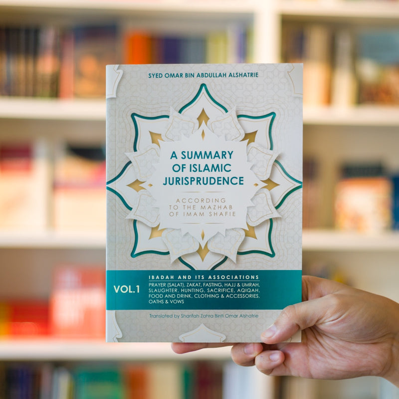 A Summary of Islamic Jurisprudence, Vol. 1