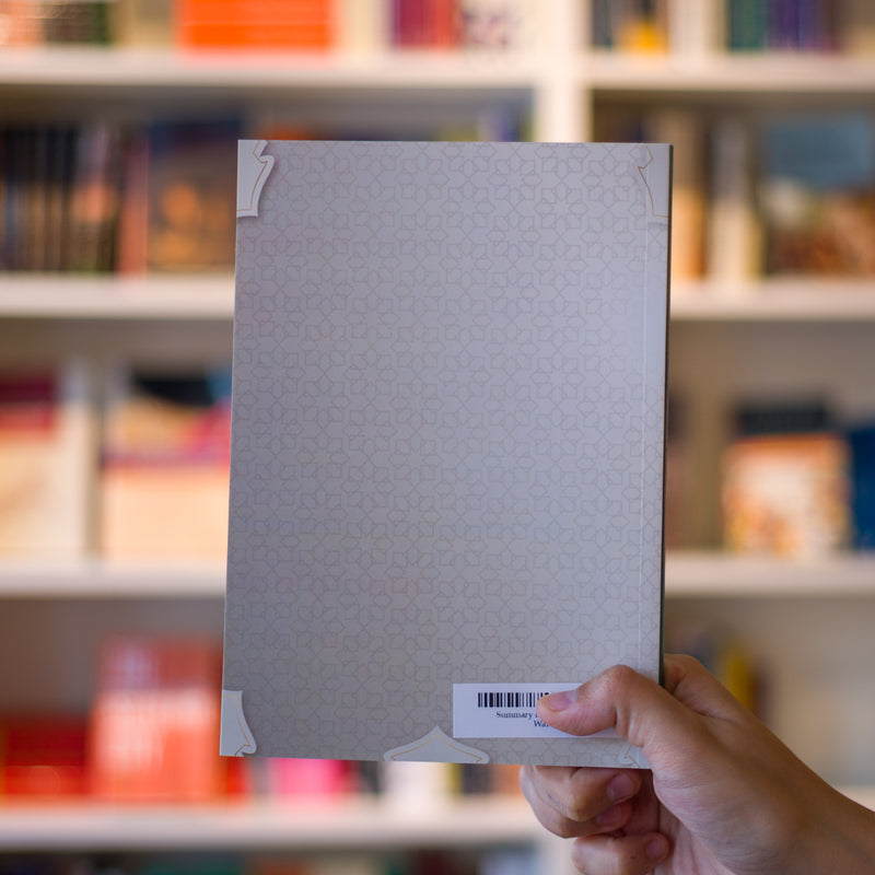 A Summary of Islamic Jurisprudence, Vol. 1