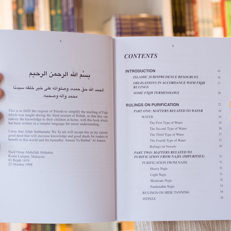 A Summary of Islamic Jurisprudence, Vol. 1