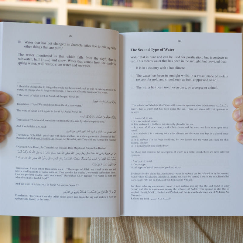 A Summary of Islamic Jurisprudence, Vol. 1