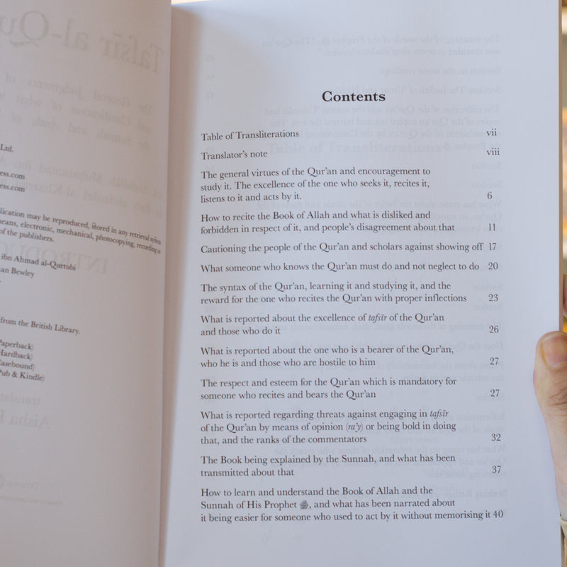 Tafsir al-Qurtubi: Introduction