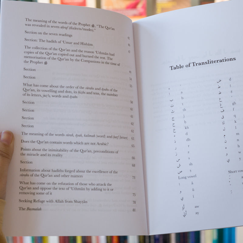 Tafsir al-Qurtubi: Introduction