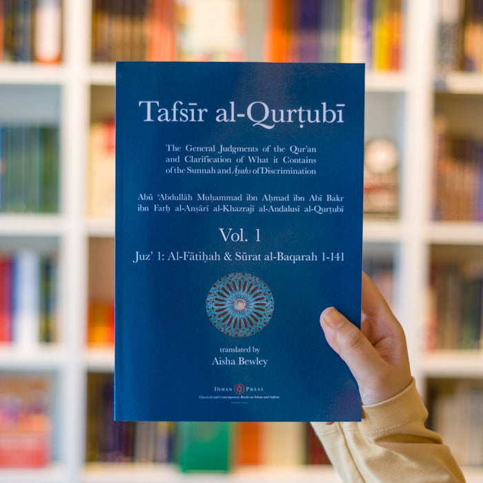 Tafsir al-Qurtubi Vol. 1