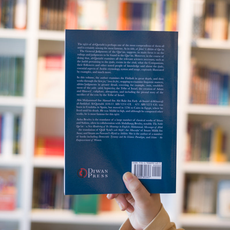 Tafsir al-Qurtubi Vol. 1