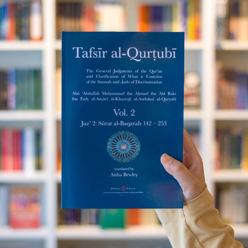 Tafsir al-Qurtubi Vol. 2