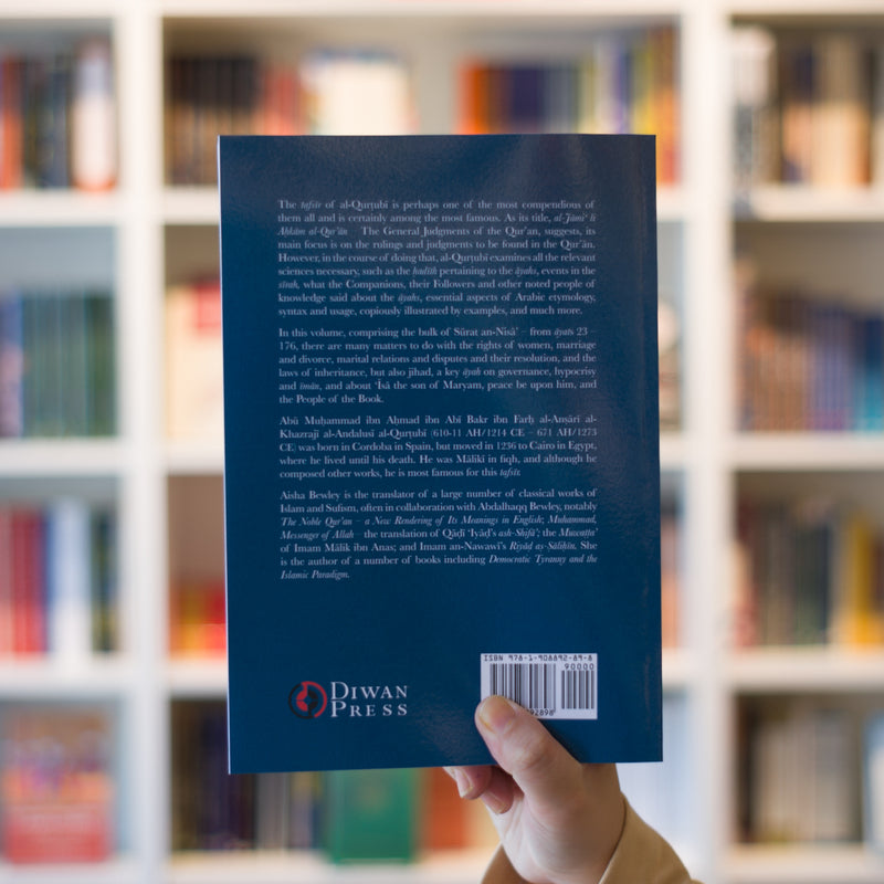 Tafsir al-Qurtubi Vol. 5