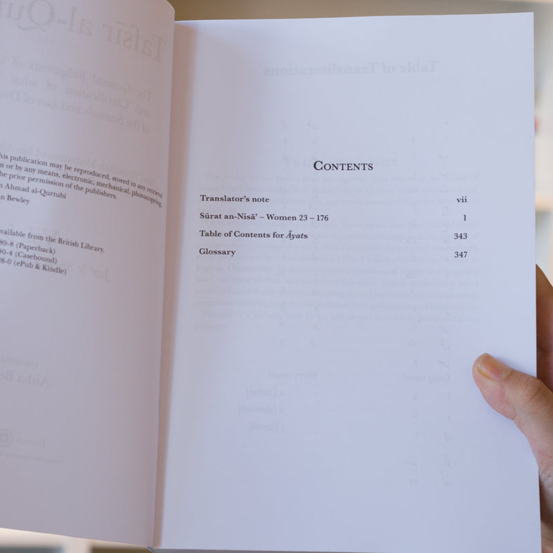 Tafsir al-Qurtubi Vol. 5