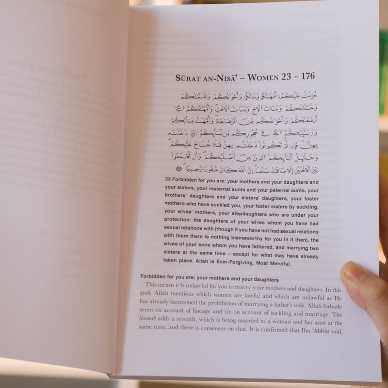 Tafsir al-Qurtubi Vol. 5