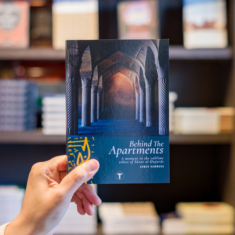 Behind the Apartments: A Moment in the Sublime Ethics of Surat al-Hujurat