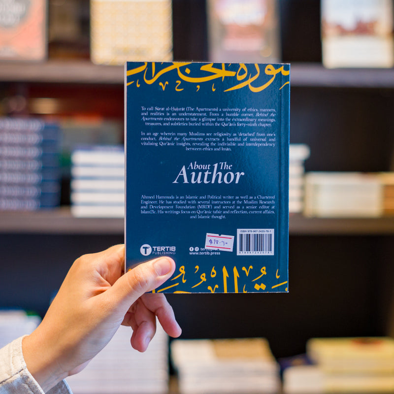 Behind the Apartments: A Moment in the Sublime Ethics of Surat al-Hujurat