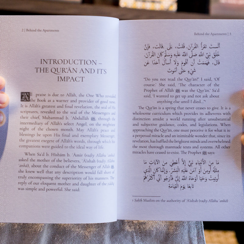 Behind the Apartments: A Moment in the Sublime Ethics of Surat al-Hujurat