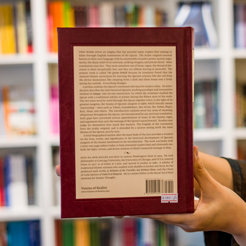 The Quran Beheld: An English Translation from the Arabic