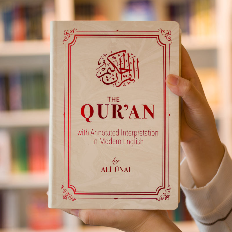 The Qur'an With Annotated Interpretation in Modern English
