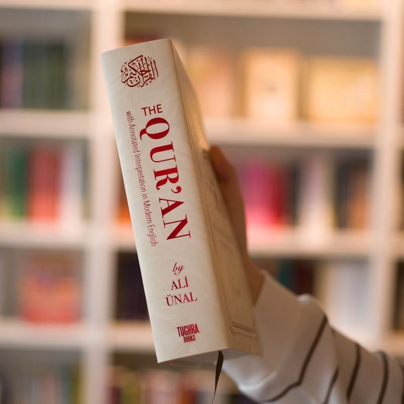 The Qur'an With Annotated Interpretation in Modern English