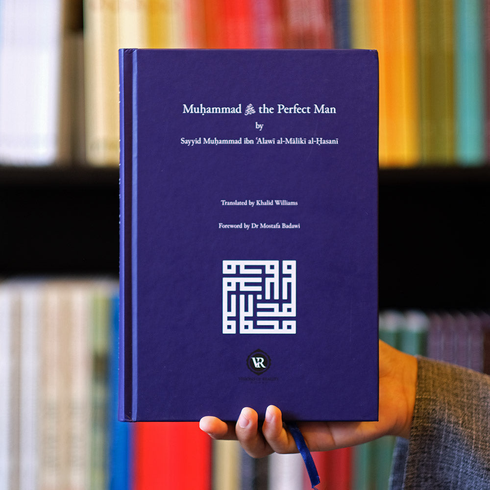 Muhammad: The Perfect Man (Third Edition) — Wardah Books
