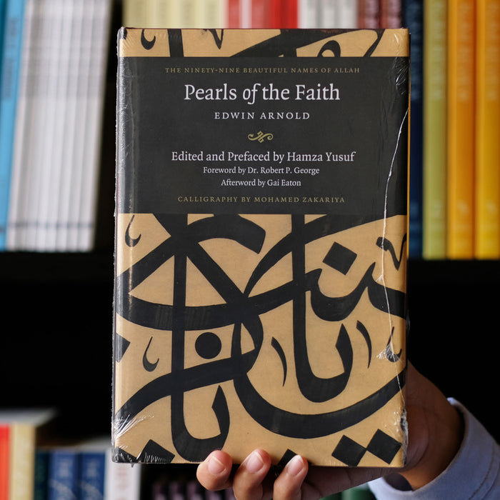 Pearls of the Faith: Ninety-Nine Names of Allah