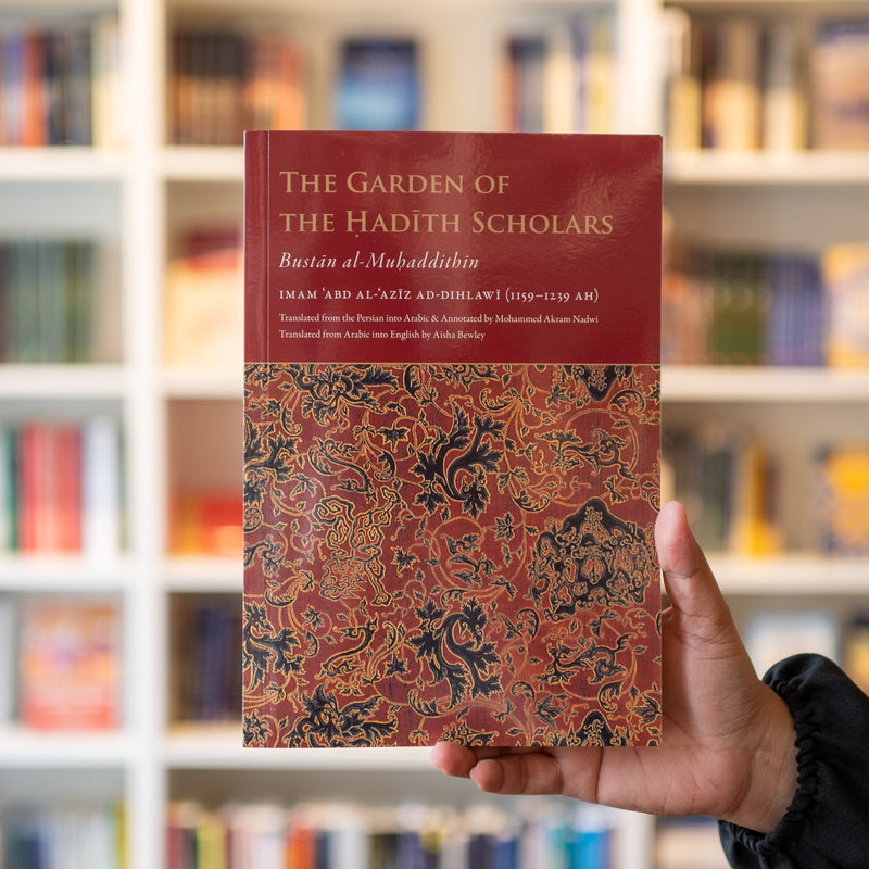 Garden of Hadith Scholars Bustan al-Muhadditheen